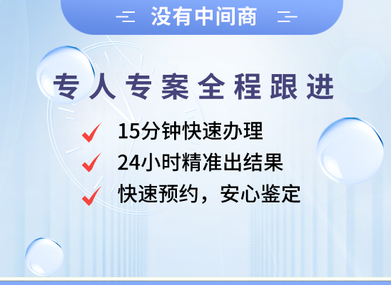 温州泰顺万核基因亲子鉴定
